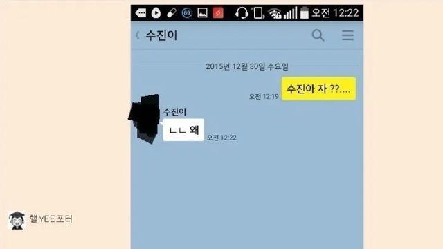 고백하는 웃대인