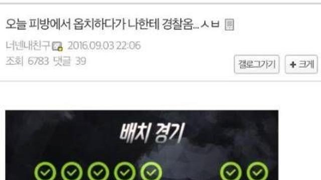 피시방에서 수학문제 푼 썰,,