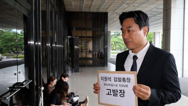 '김 여사 공개소환 지시 의혹' 고발된 검찰총장 