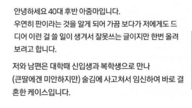 남편이 24년만에 술을 먹습니다