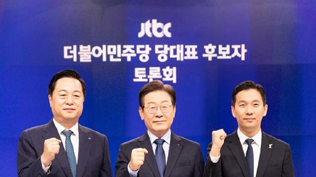 이재명 