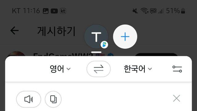 트위터피셜] 터키, 이스라엘의 레바논 진출시 터키군 파견.트윗⋯