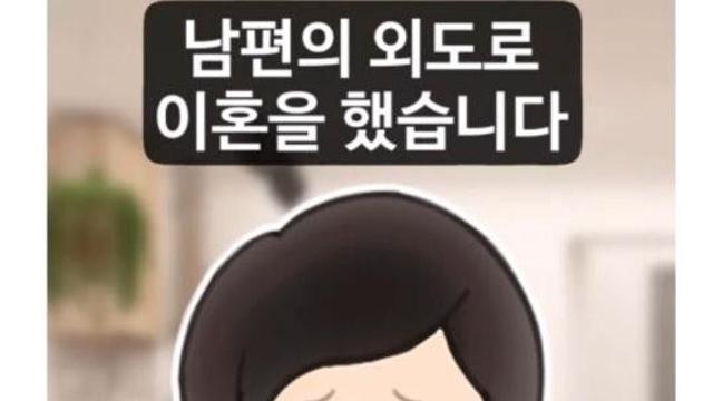 상간녀가 복수를 도와달라며 연락을 해왔다.jpg