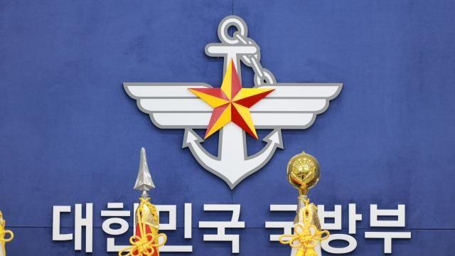 군, '블랙 요원' 기밀 中조선족에 넘긴 정보사 군무원 구속