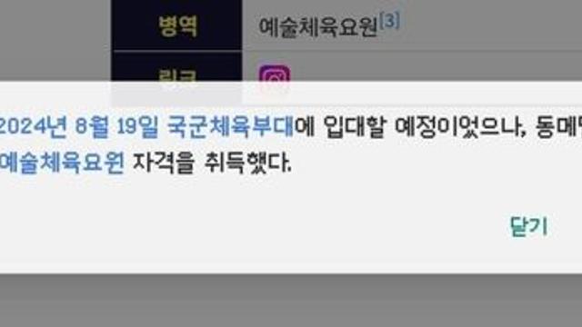 입대 3주앞두고 전역 ㄷㄷ.jpg