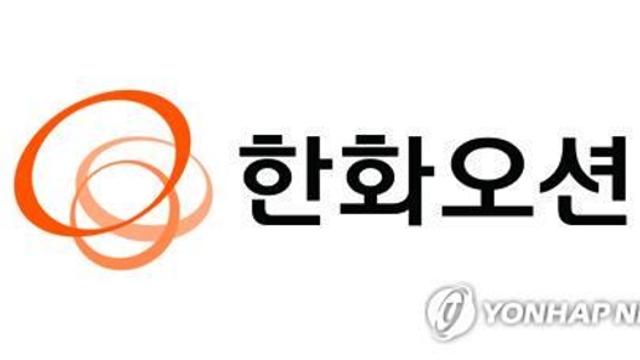 한화오션 