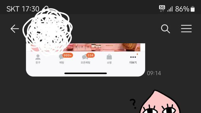 펨붕이 오늘 20만원 잃고 200 이상 벌었다