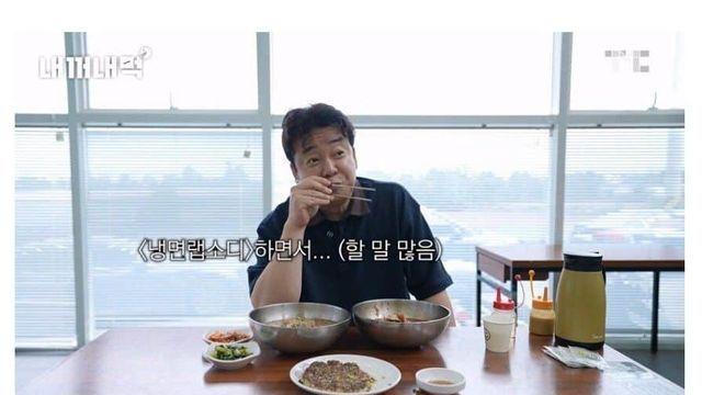 냉면밥 먹었다고 욕먹었던 백종원의 해명,,