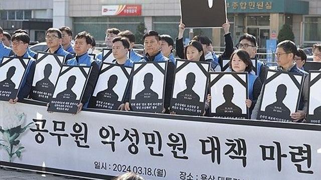 부당한 악성 정보공개 청구, 종결할 수 있는 근거 마련