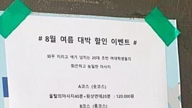 싱글벙글 경찰 위에 있는 새끼들.jpg!?