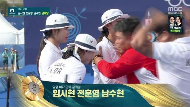 양궁 진짜 조까치 하네,,