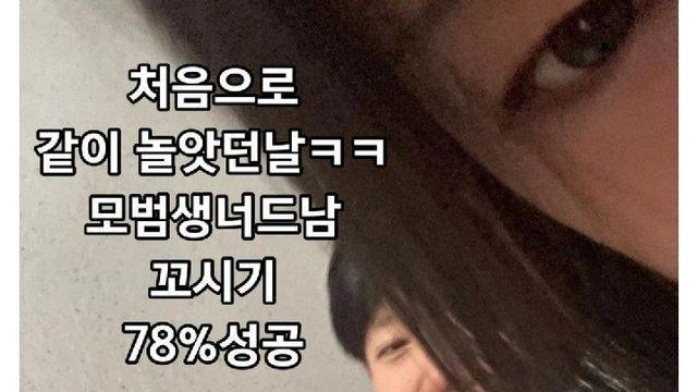 요즘 중고딩들 현실,,