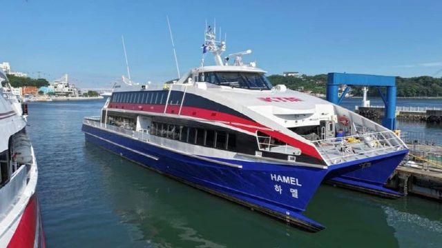 여수~거문도, 신규 여객선 ‘하멜호’ 정식 운항 개시