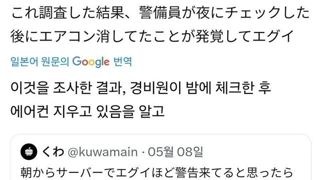 It 업계 괴담인데 실화.jpg