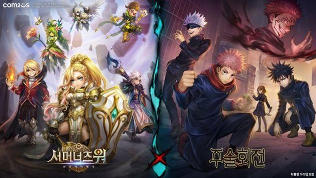 서머너즈 워, 10주년 기념 대작 애니 '주술회전' 컬래버 업데이트