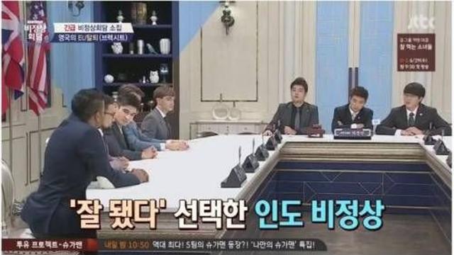 브렉시트를 본 인도인.jpg,,