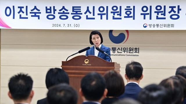 이진숙 방통위원장 