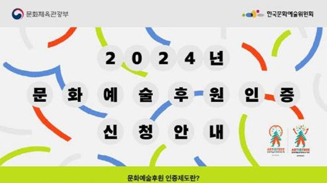 한국의 `메디치家` 찾는다