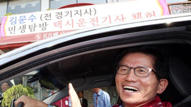 김동연 