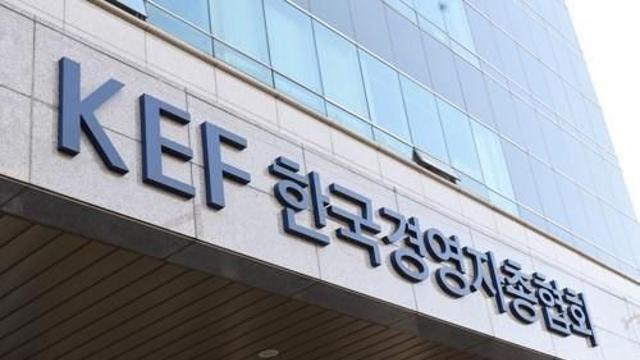 경총, 김문수 노동장관 지명에 