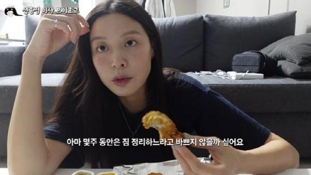 조민, 결혼 전 신혼집 일부 공개…“싸우면 어떻게 하나”