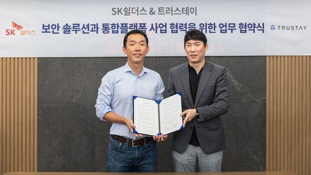 SK쉴더스, 트러스테이와 주거 관리 통합 플랫폼 사업 확대