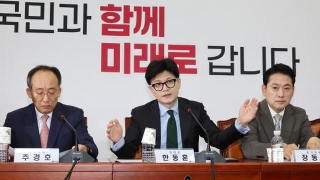 한동훈 