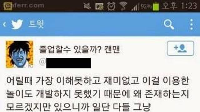 존재이유를 몰랐던 놀이기구.jpg,,
