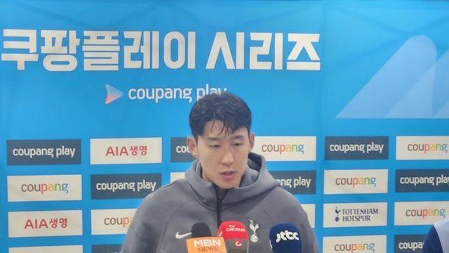 [IN LIVE] ‘2년 만에 방한’ 손흥민 “팬들의 응원 당연하지 않아, 특별한 하루 만들어 주셔서 감사”