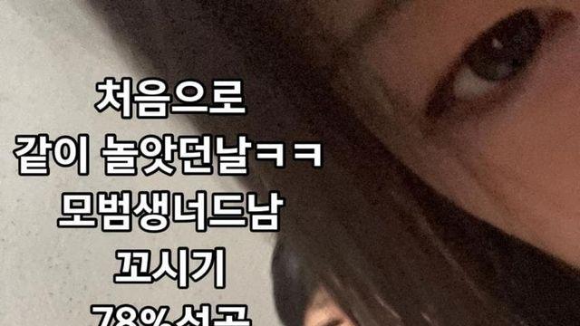 흔한 고딩들의 연애짤!?