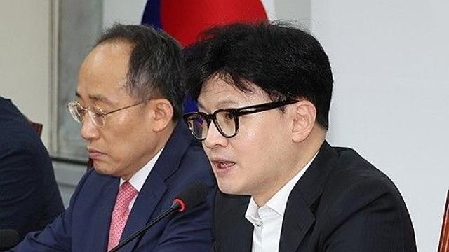 한동훈 
