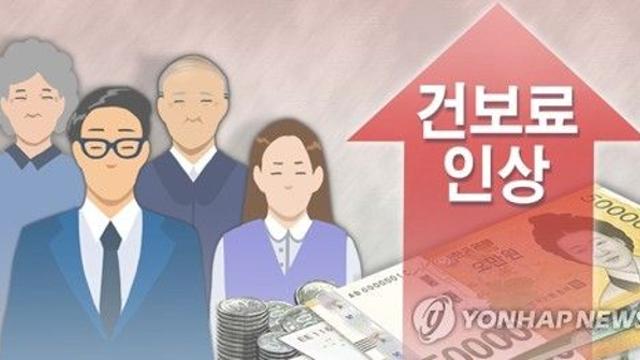 올해 동결된 건보료, 내년엔 오를 듯…1% 안팎 인상 전망