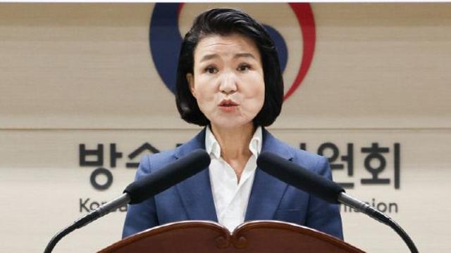 이진숙 위원장, 방문진 이사 6명 교체 강행···野 “탄핵”
