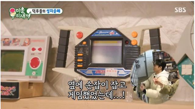 김희철이 패션 게이머로 욕 먹는 이유:)