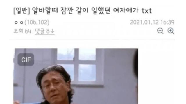 여자가 돈 빌려달라할 때 대처법