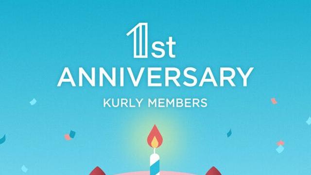 컬리, 멤버스 1주년 생일맞이 프로모션 전개