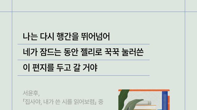 [시 플레이리스트] 어쨌든 이 세상에서 고양이가 최고라고 느낄 때