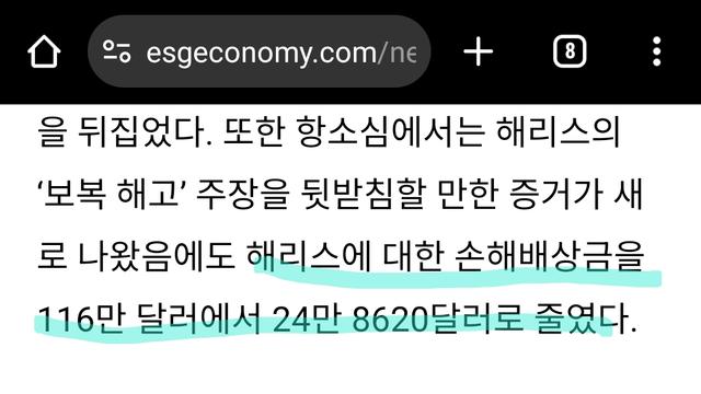 미국에서 해고가 쉬워도 되는 이유⋯!