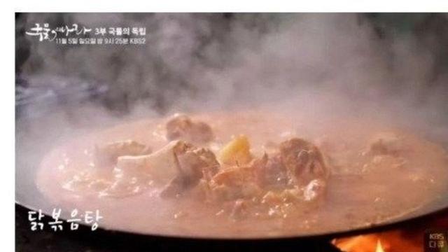류수영 닭다리 3개 먹은거 인스타 해명⋯