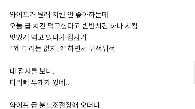 범죄중에서 가장 심하다는 범죄??!