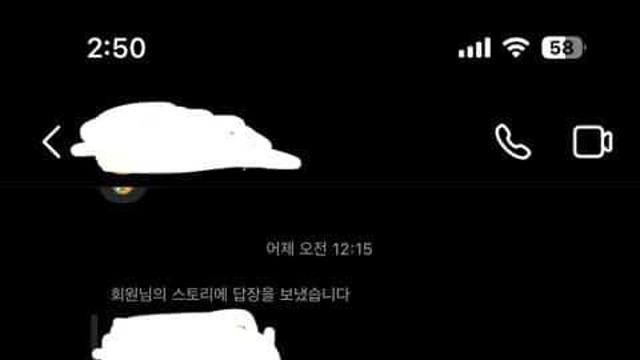 여중딩끼리의 생일 축하 논란..