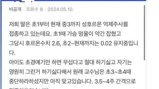 소름 돋는 지식인 글