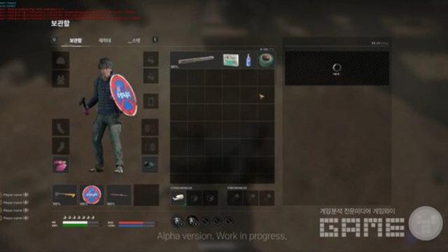 6분 분량의 영상 공개한 ‘낙원’, 연말 알파 버전 완성이 목표