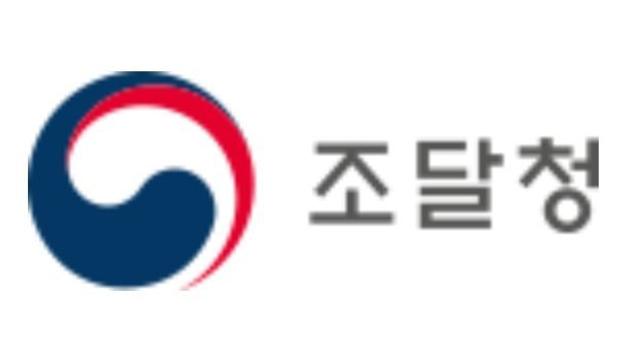 조달청, 맞춤형서비스 입찰안내서의 합리성 제고한다