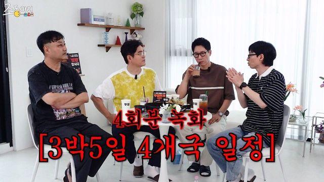 20년만에 유재석에게 진실을 요구한 김용만