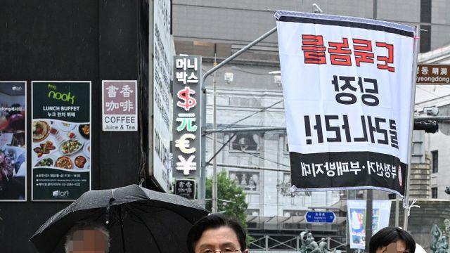 8월 폭염에도 서울 한복판에 둘러지는 '인간띠'…부정선거 수사 당위성 전파