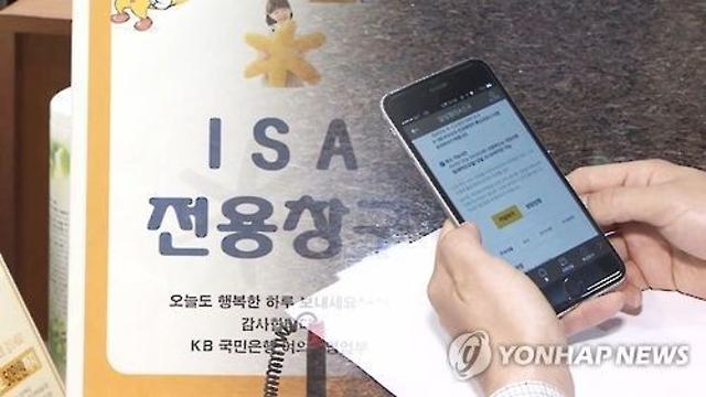'ISA 개편' 공들이는 정부…업계에선 벌써 