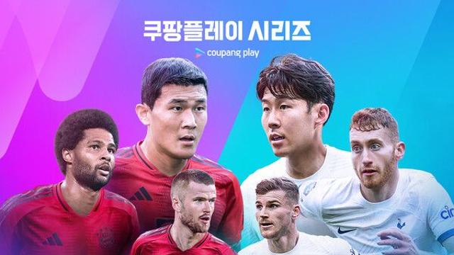 [st&상암] ‘손흥민 찌르고 김민재 막는다!’ 토트넘vs뮌헨, 꿈의 매치 라인업 확정!