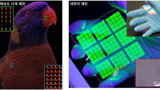 더욱 실감나는 VR 탄생할까…韓 연구진, 양자점 디스플레이 패터닝 기술 개발