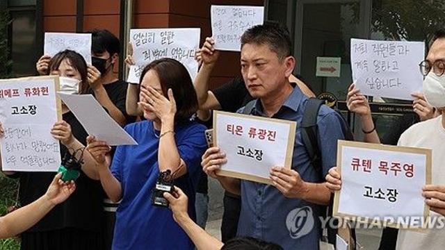 티메프 여행·상품권 환불은 보류…